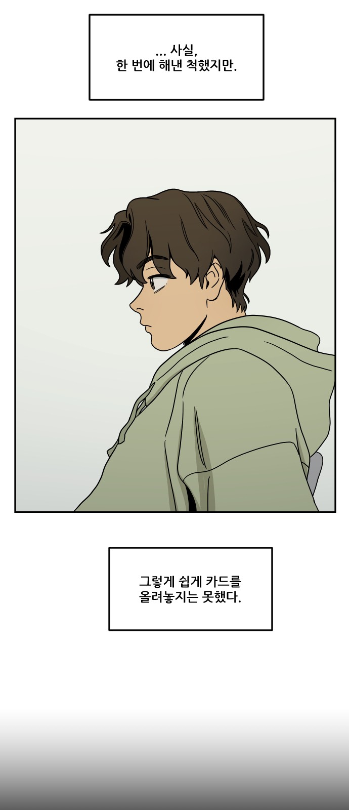 62 페이지