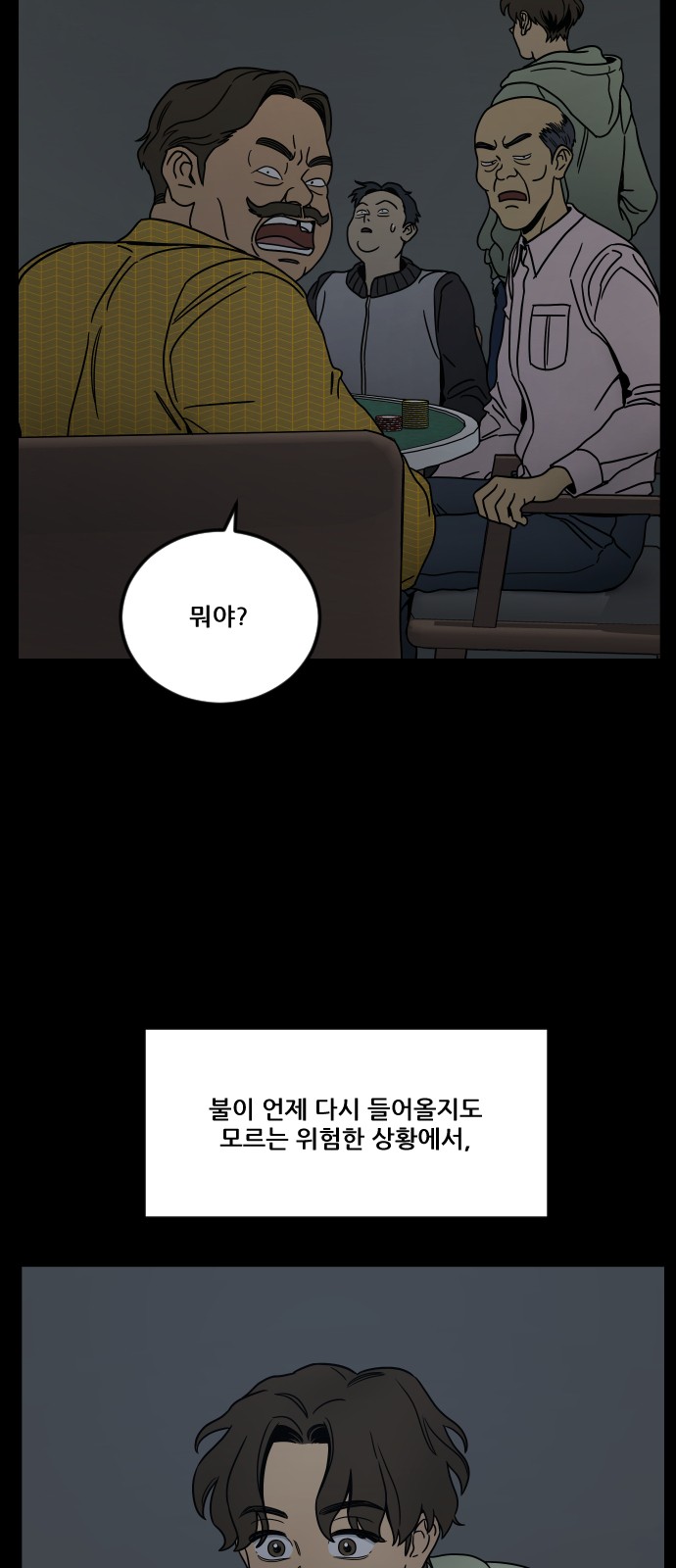 65 페이지