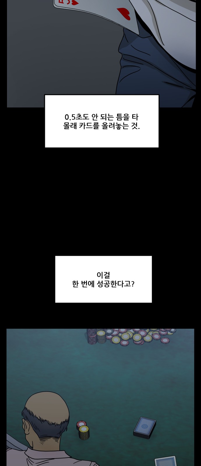 67 페이지