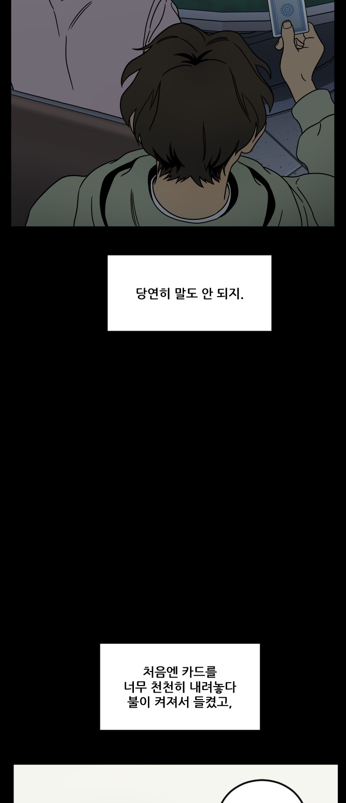 68 페이지