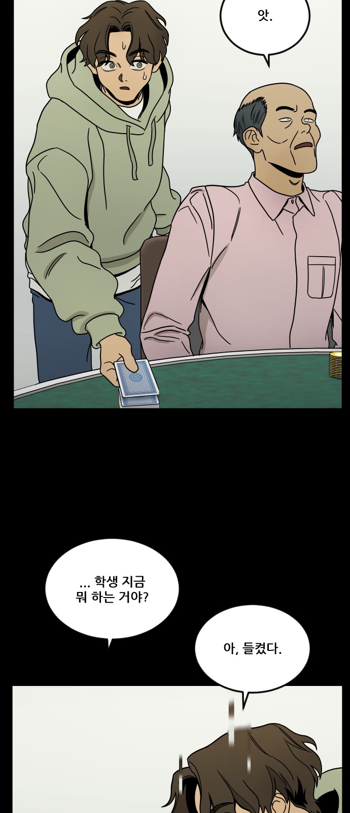 69 페이지