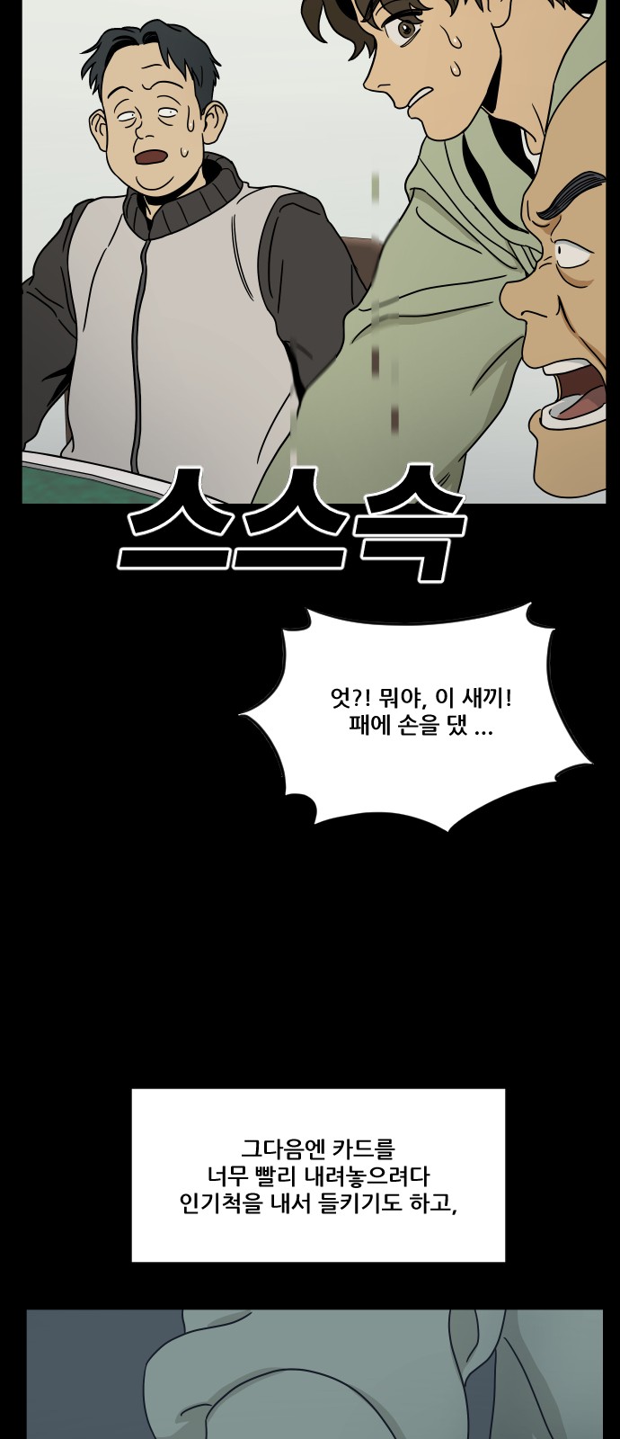 70 페이지