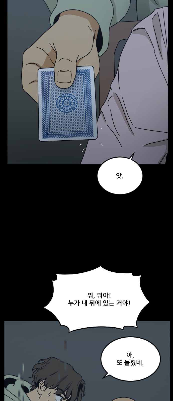71 페이지