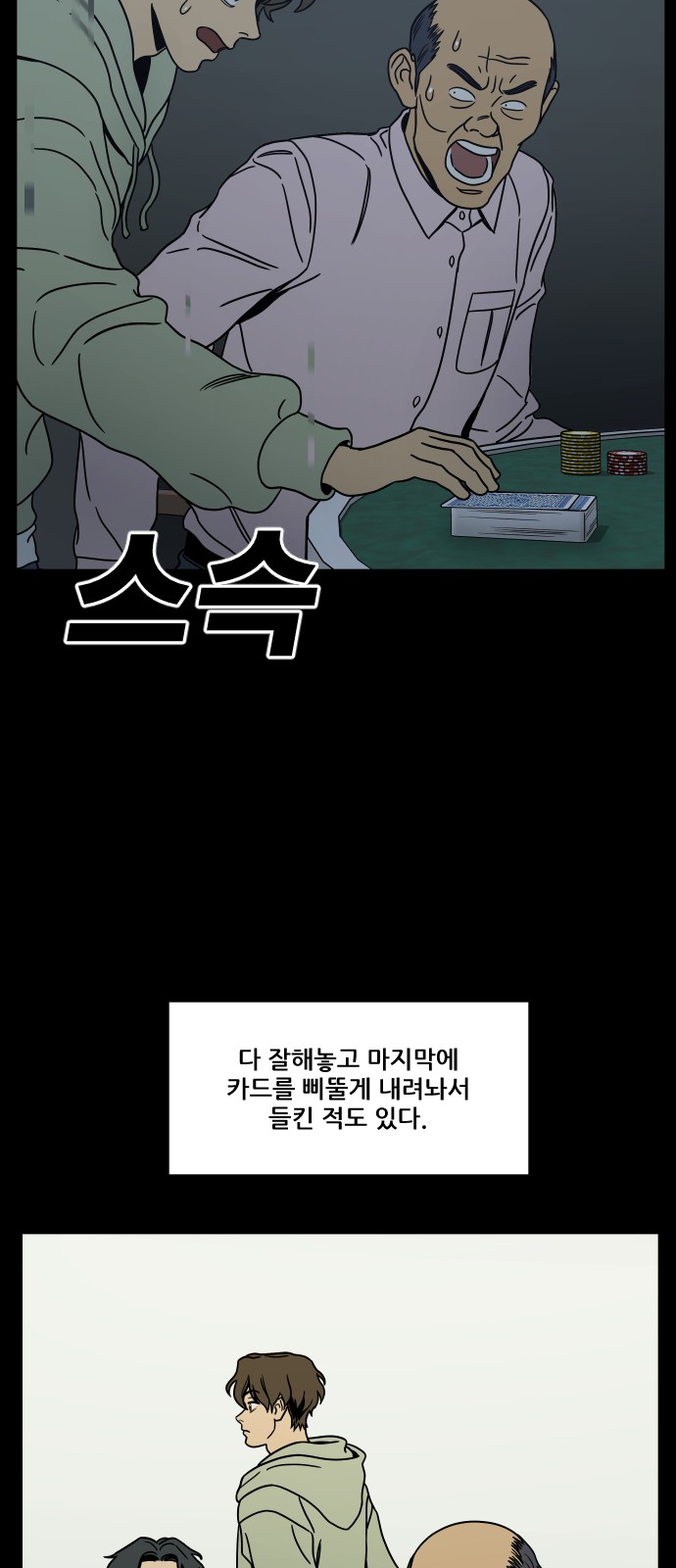 72 페이지