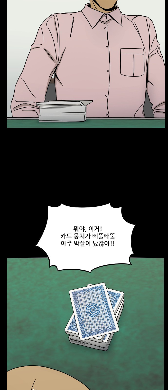 74 페이지