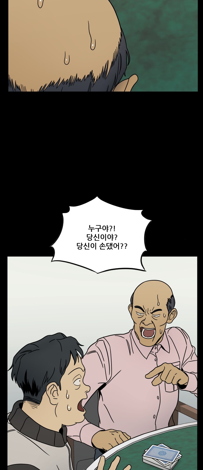 75 페이지