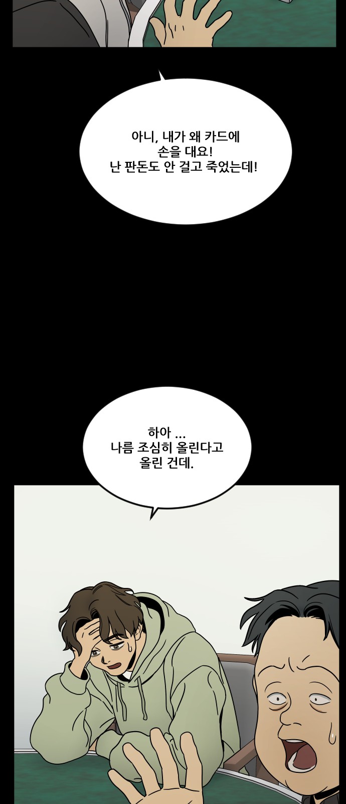 76 페이지