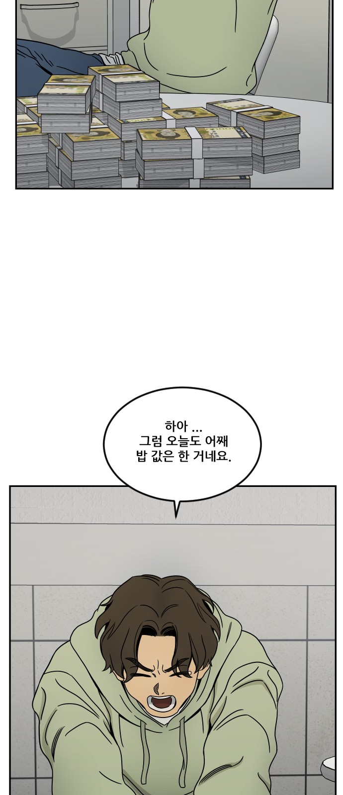 80 페이지
