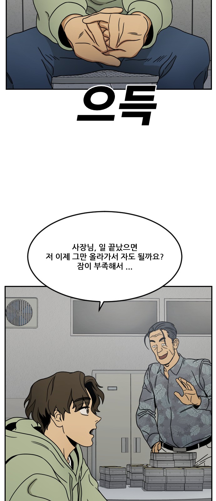 81 페이지