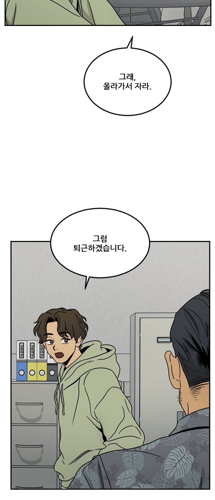 82 페이지