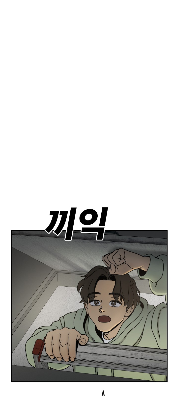83 페이지