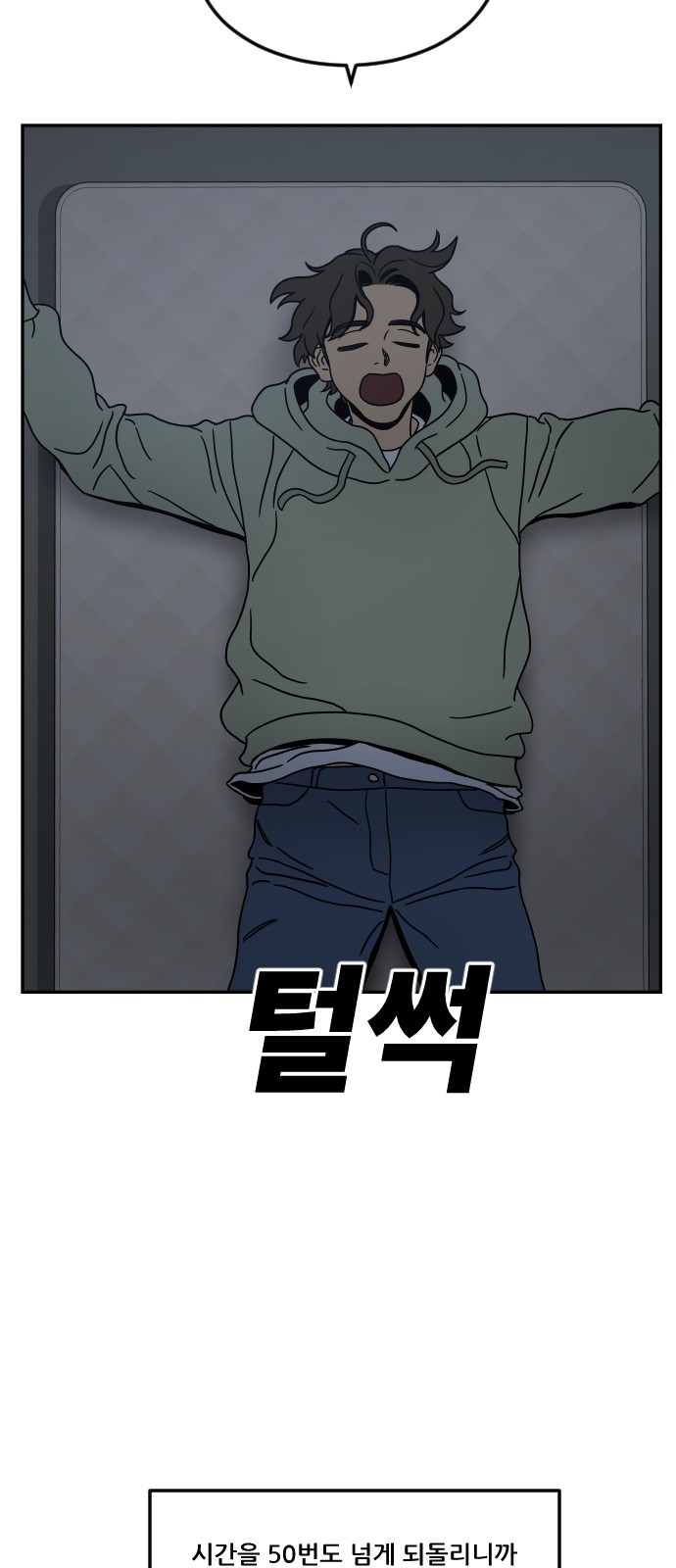 85 페이지