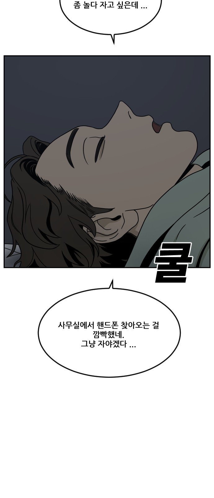 87 페이지