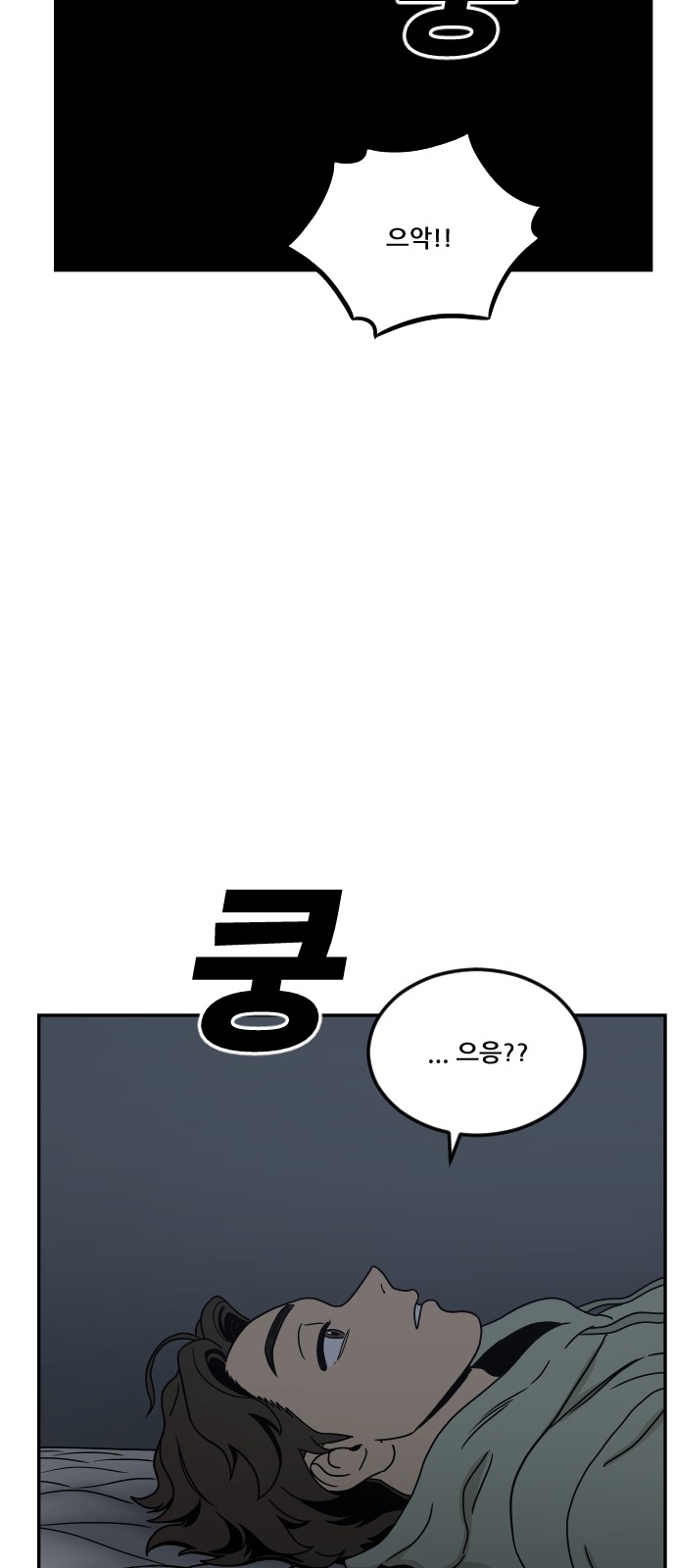 89 페이지