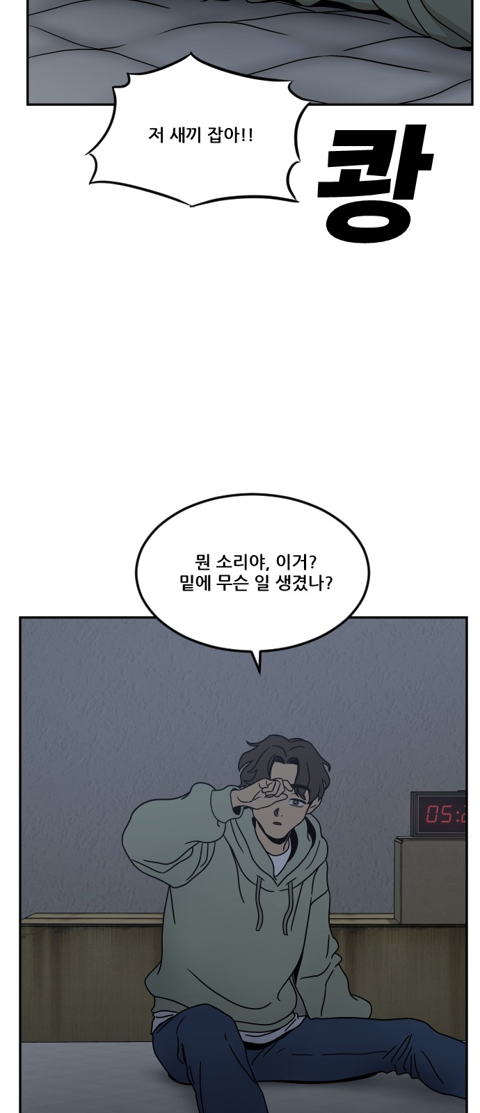 90 페이지