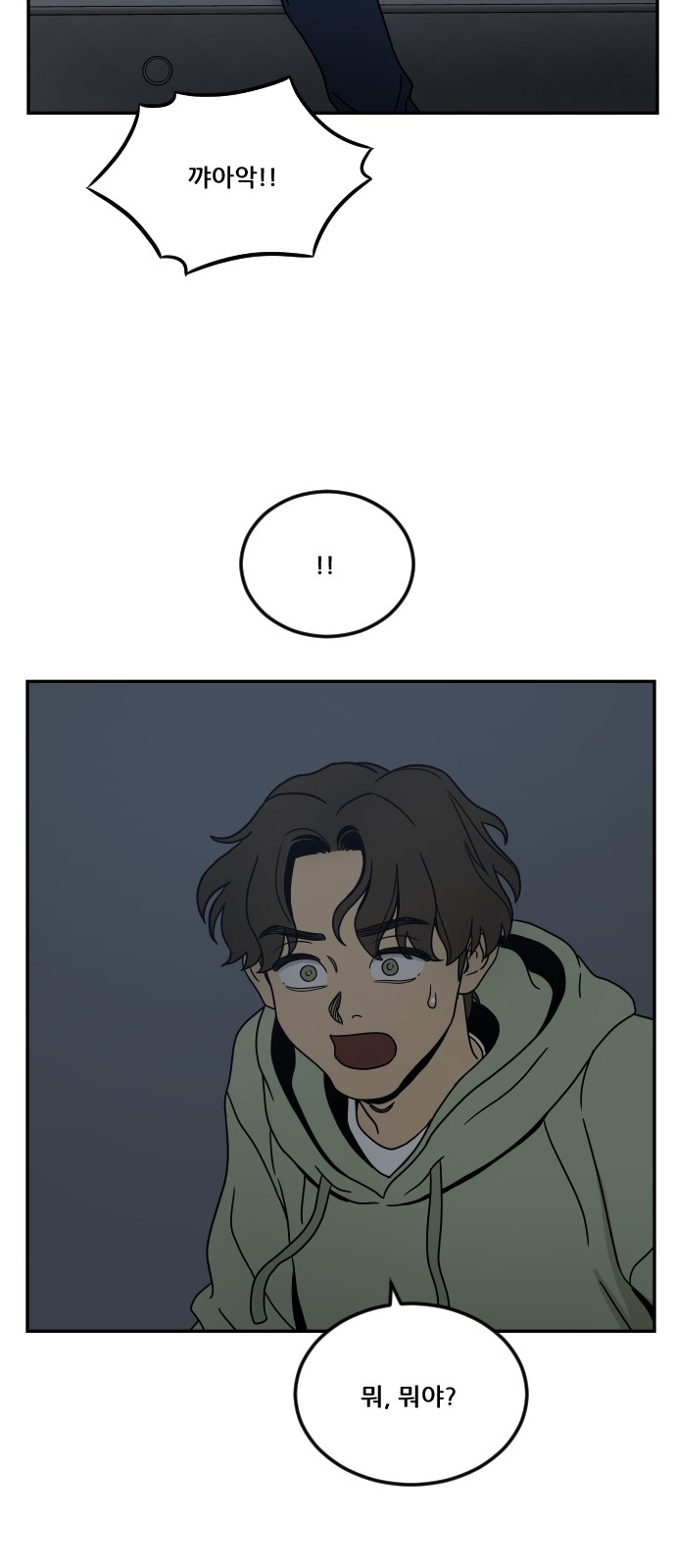 91 페이지