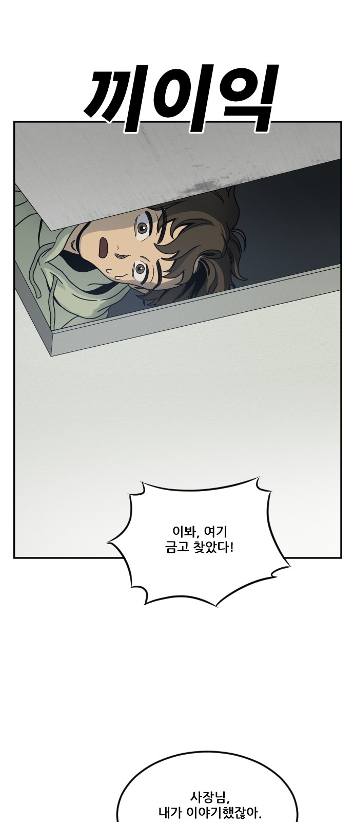 93 페이지