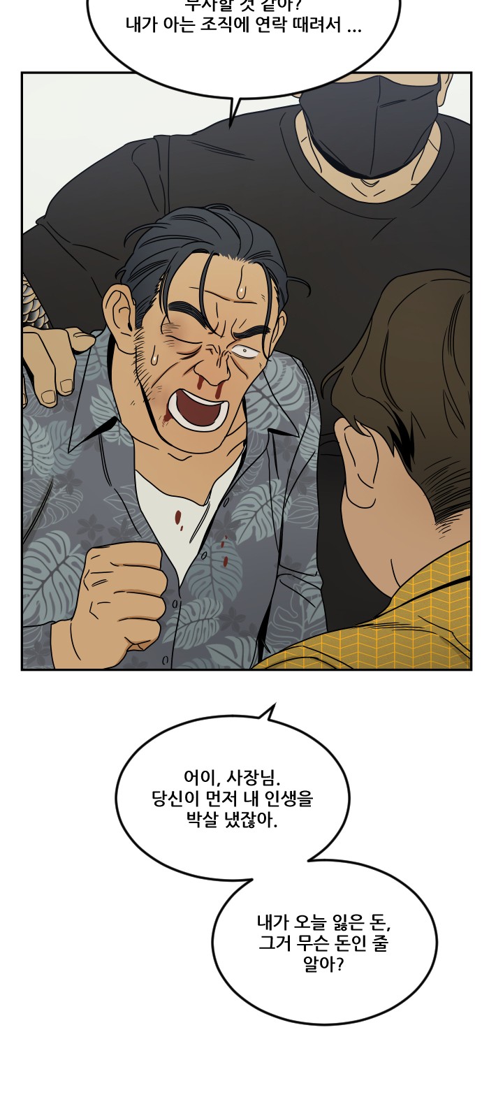 96 페이지
