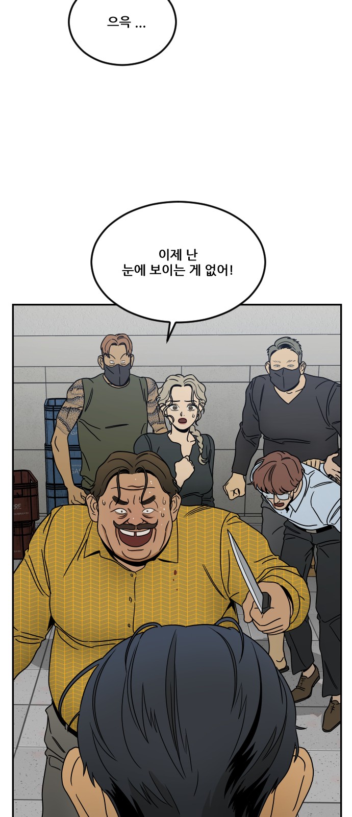 99 페이지
