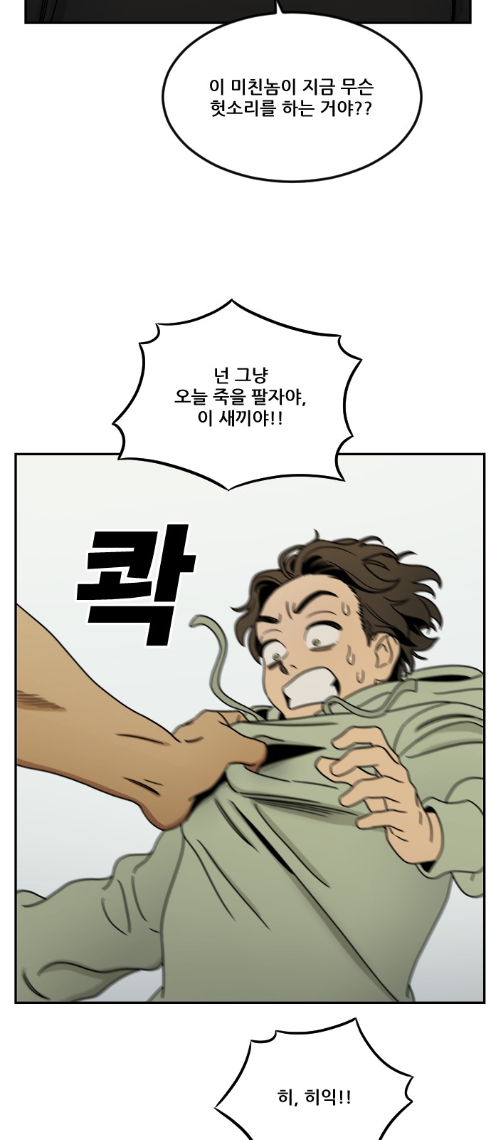100 페이지