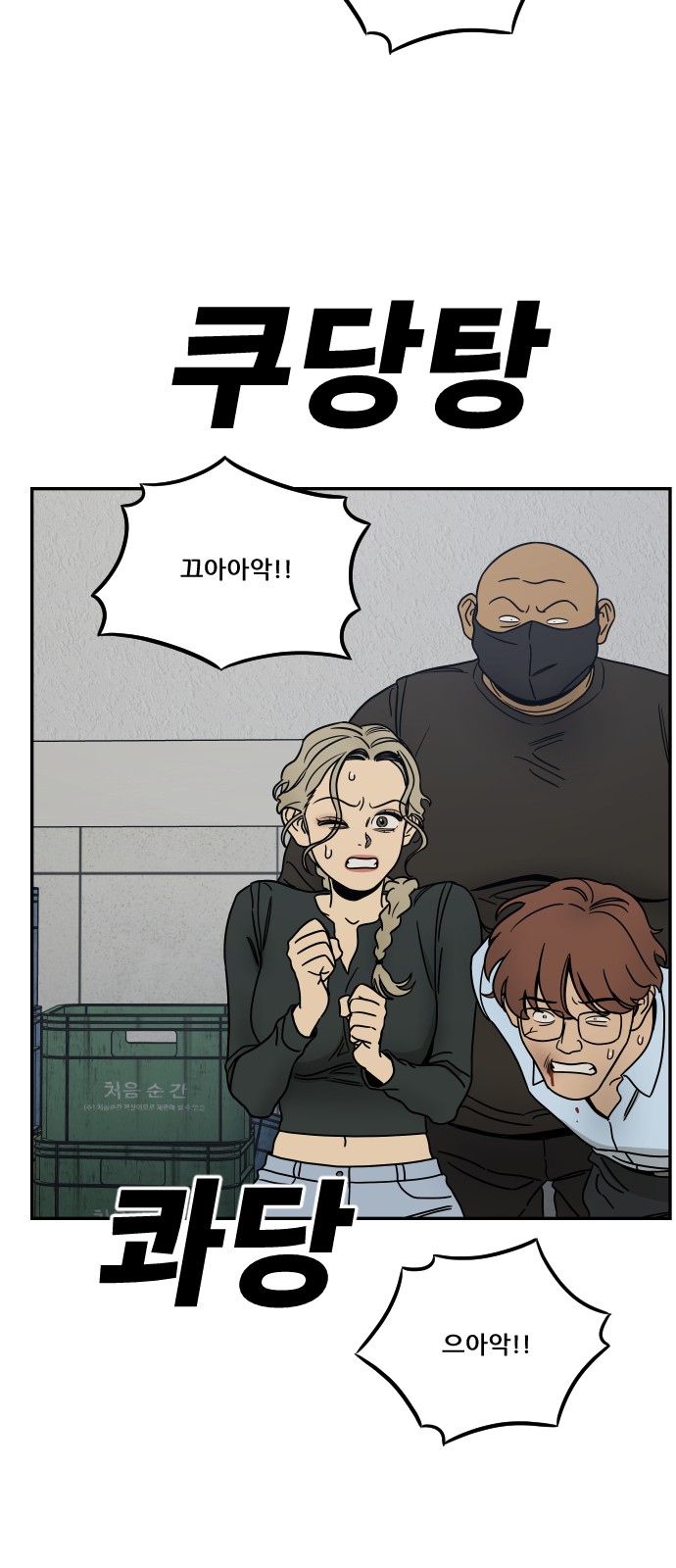 101 페이지