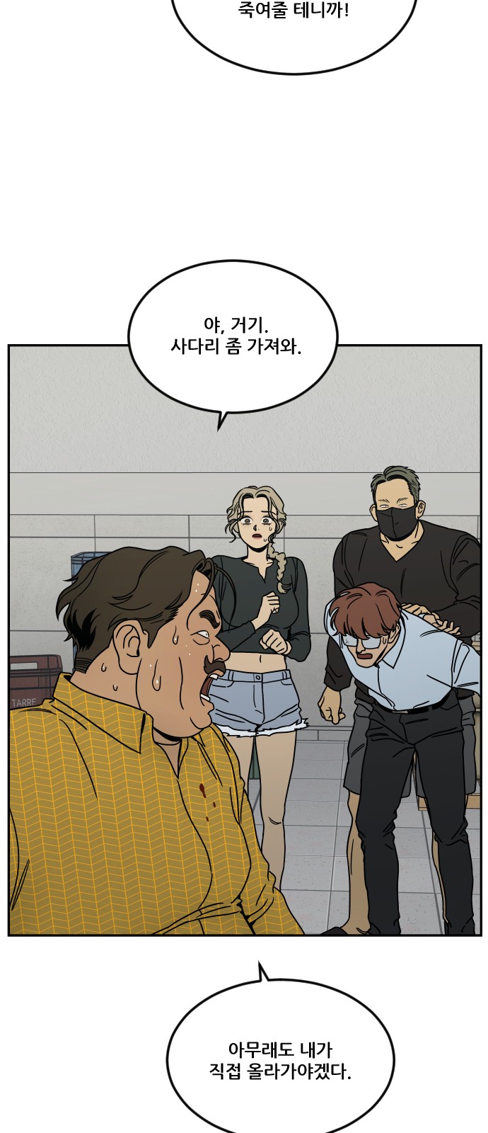 14 페이지