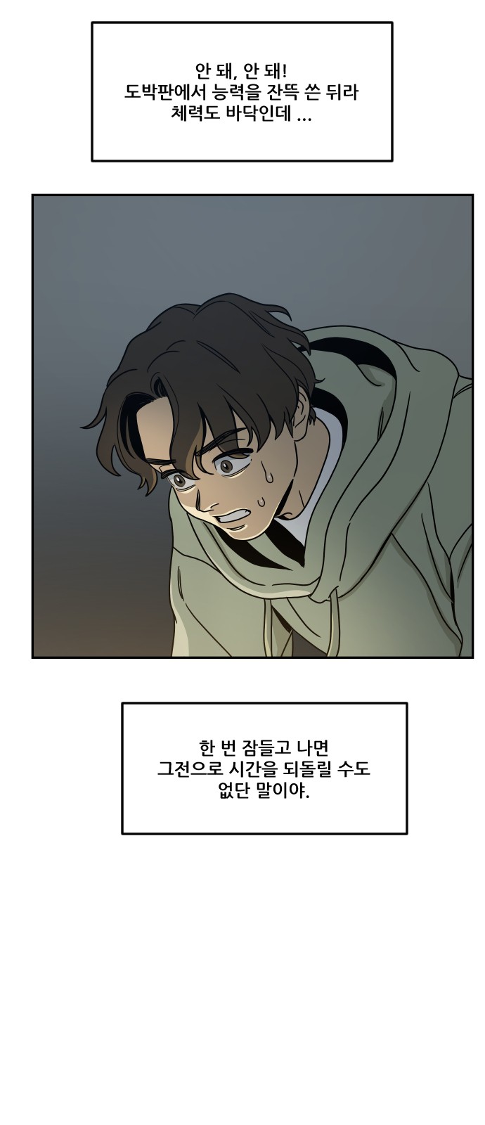 17 페이지