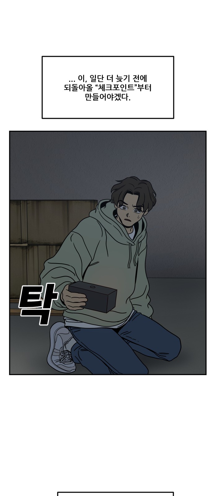 18 페이지