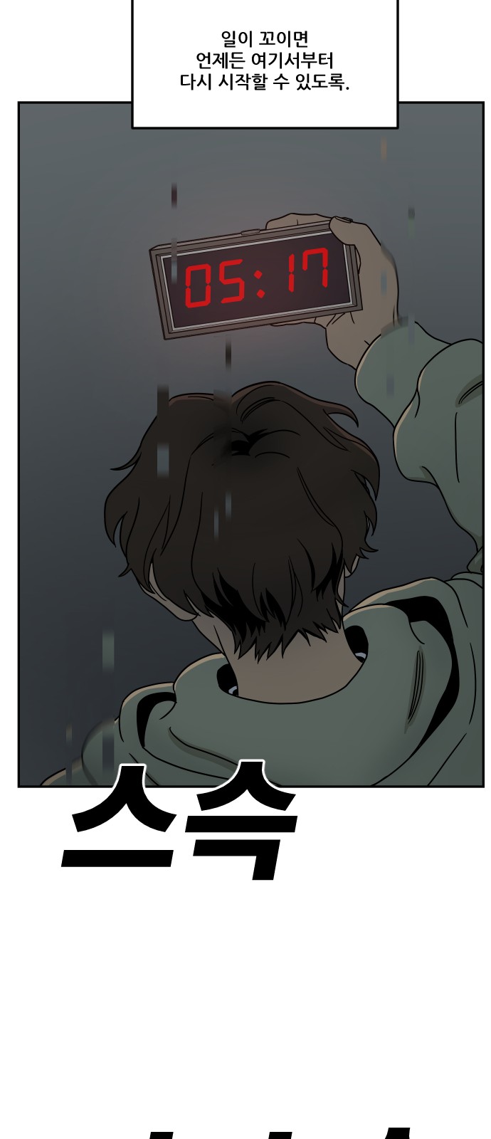 19 페이지