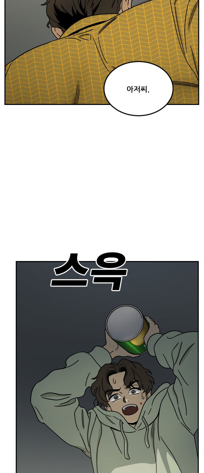 24 페이지