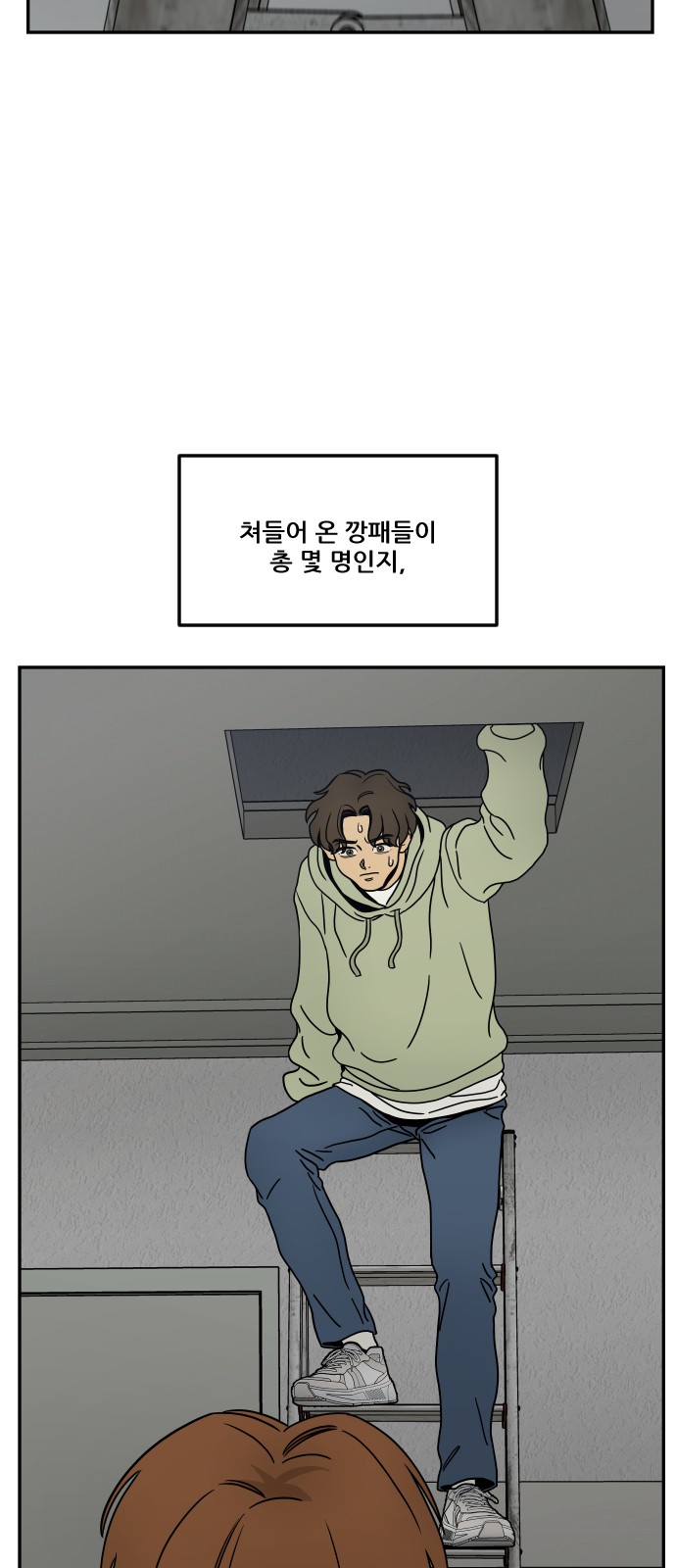29 페이지