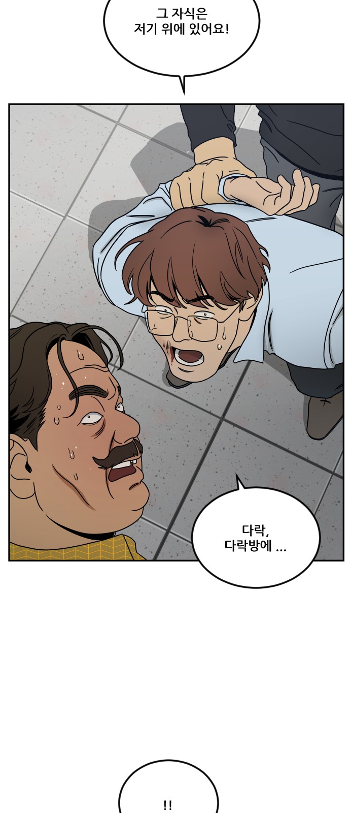 3 페이지