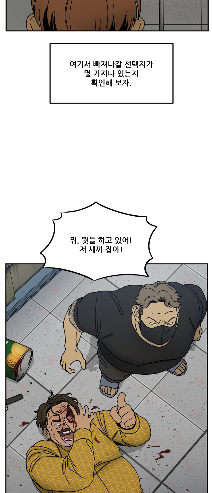 30 페이지