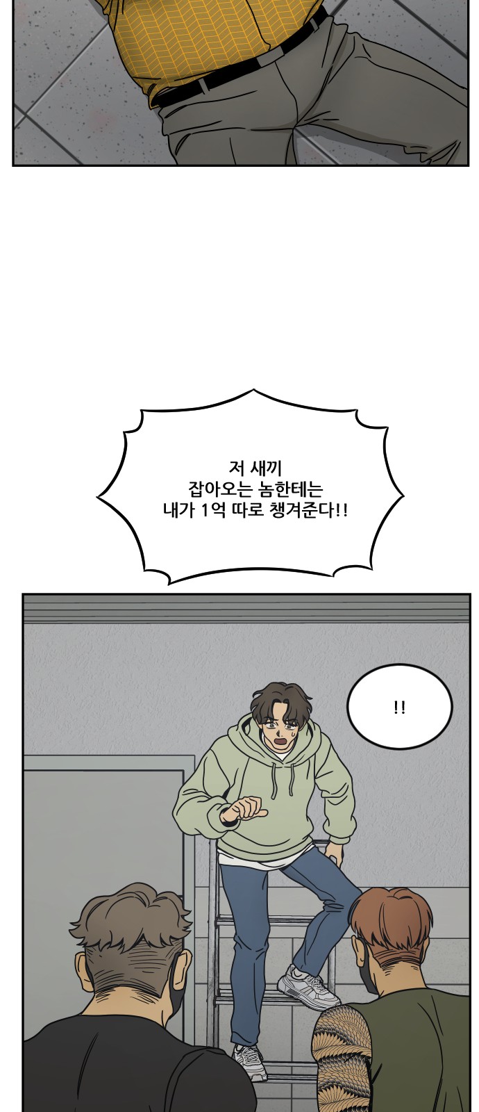 31 페이지