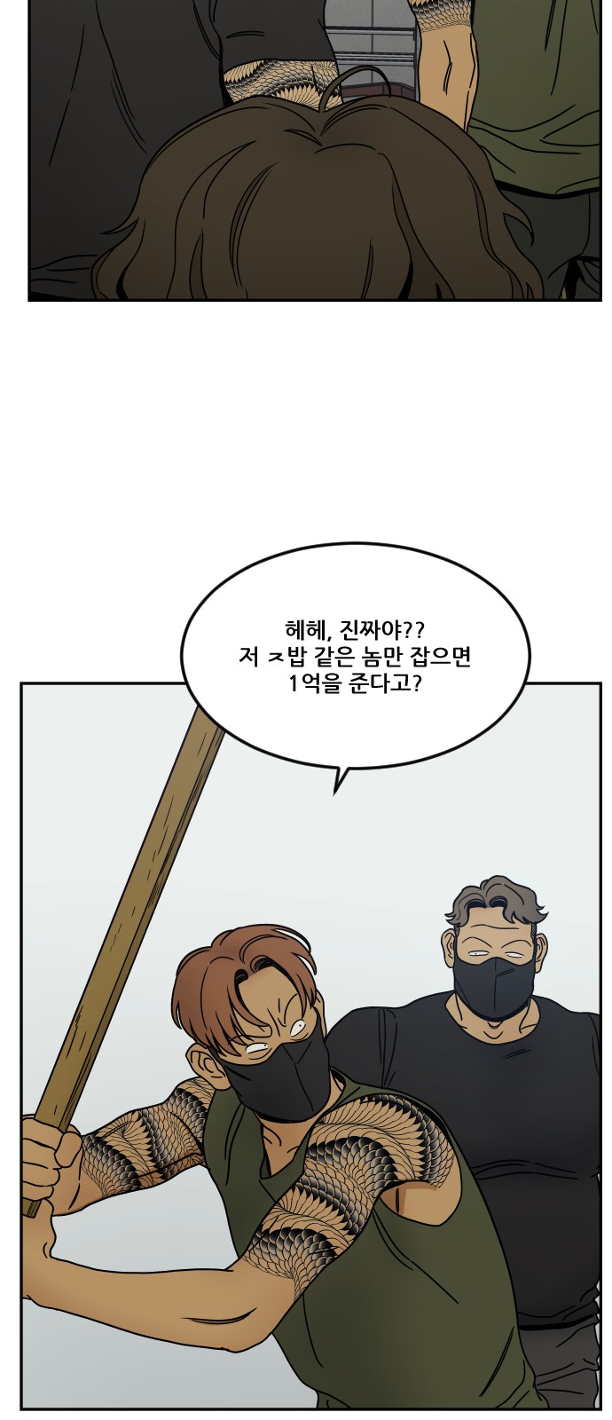 32 페이지