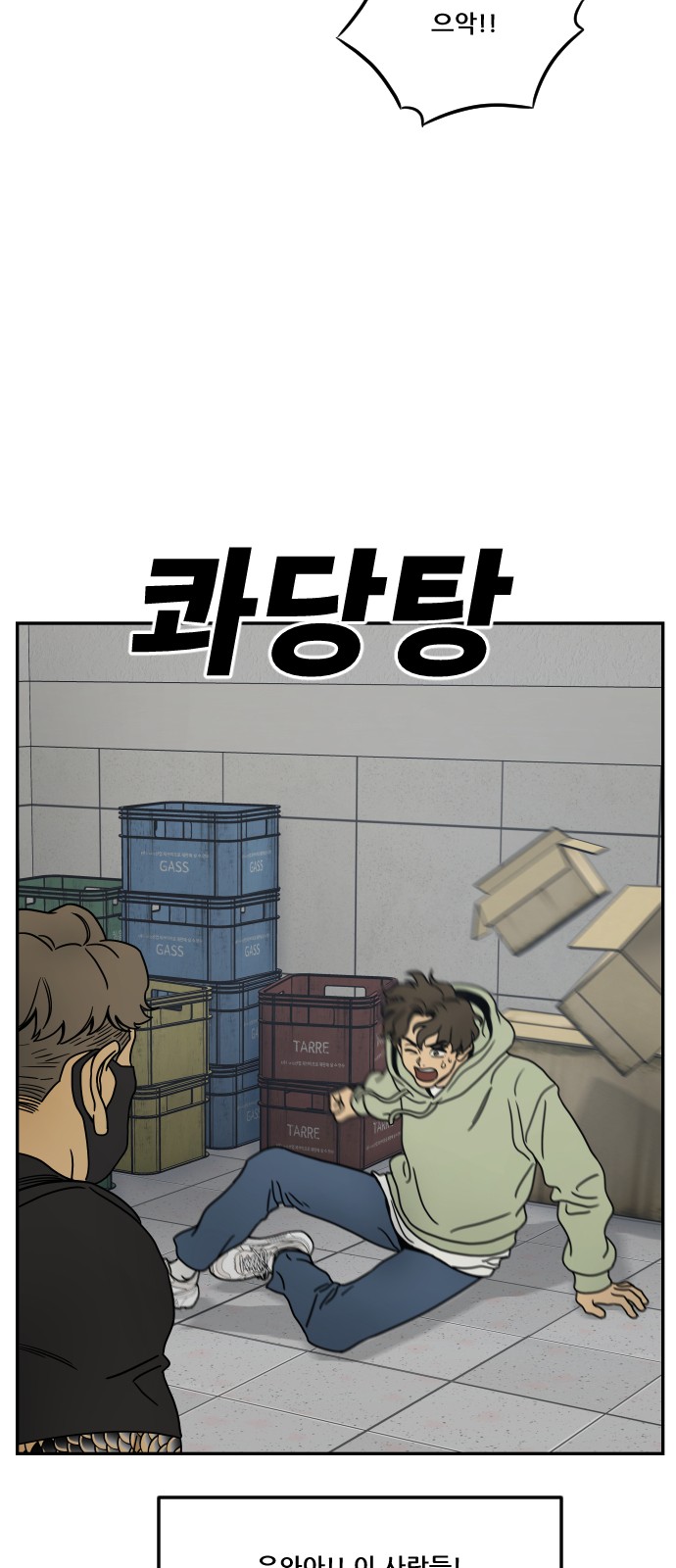 34 페이지
