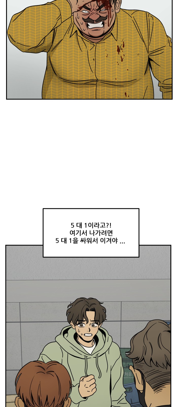 38 페이지