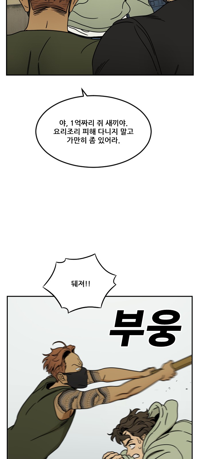 39 페이지