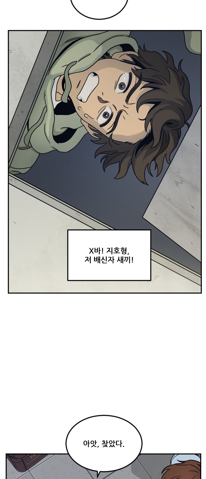 4 페이지