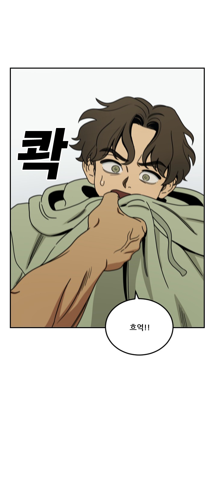 43 페이지