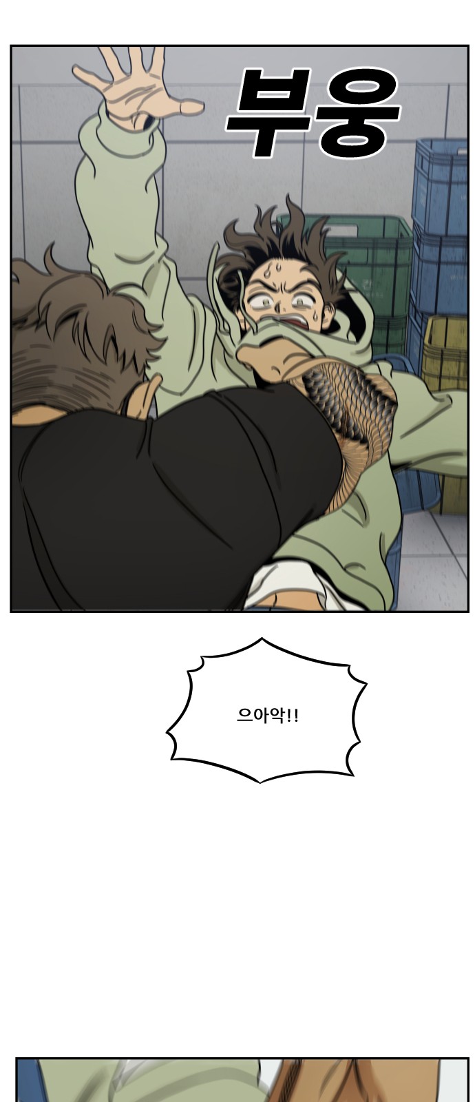 46 페이지