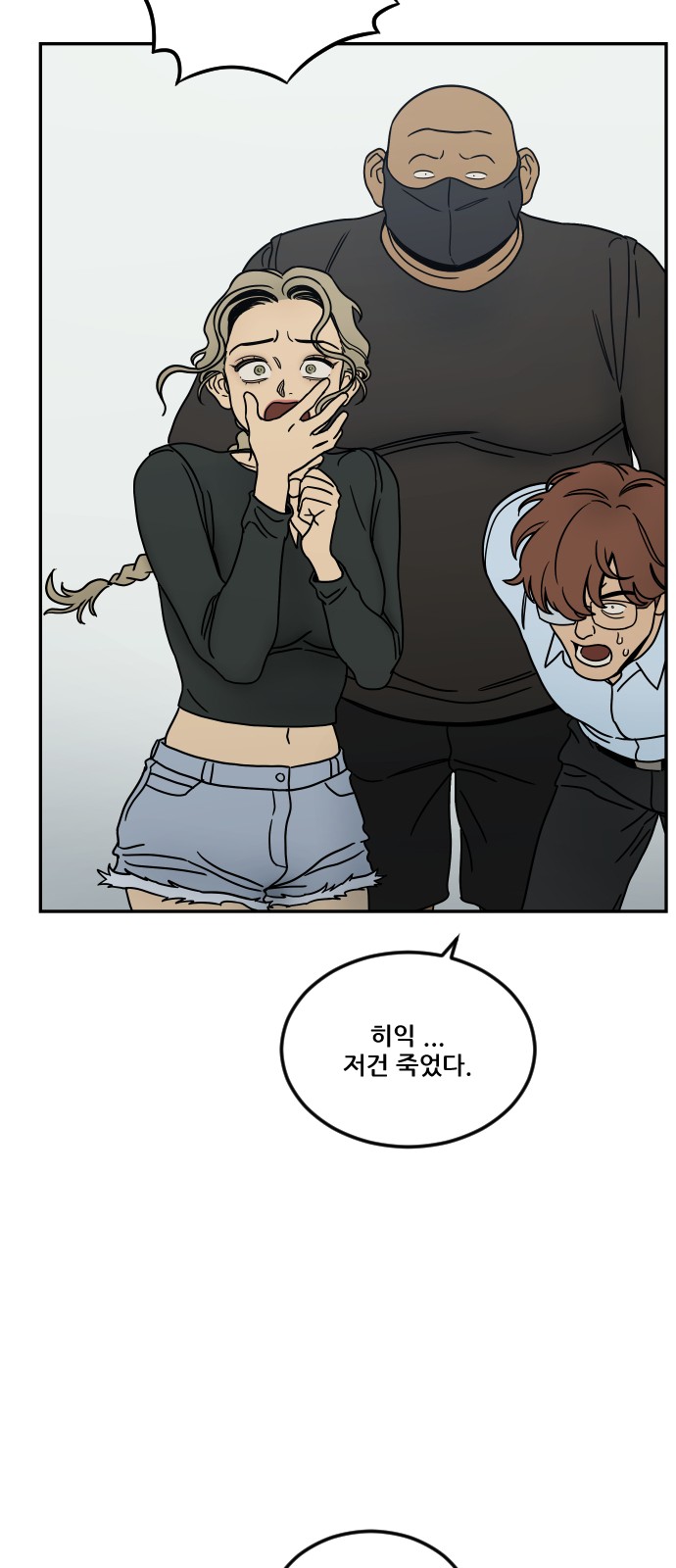 48 페이지