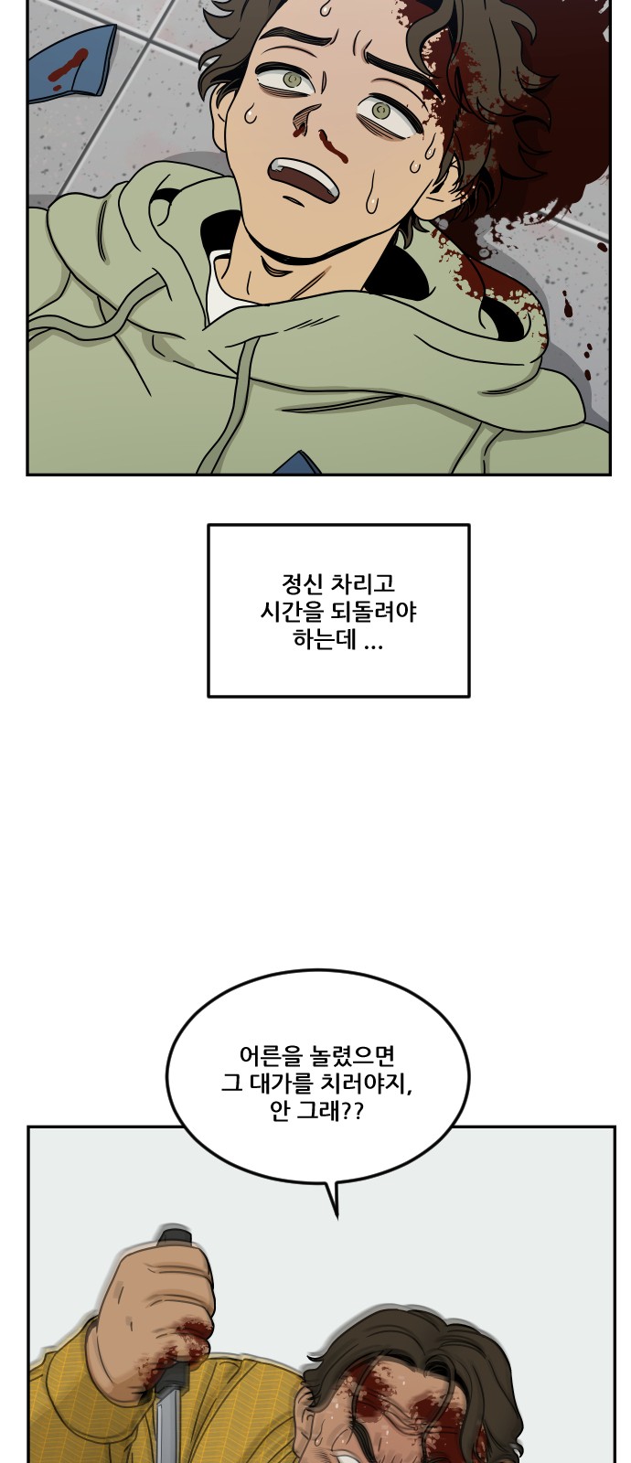 53 페이지