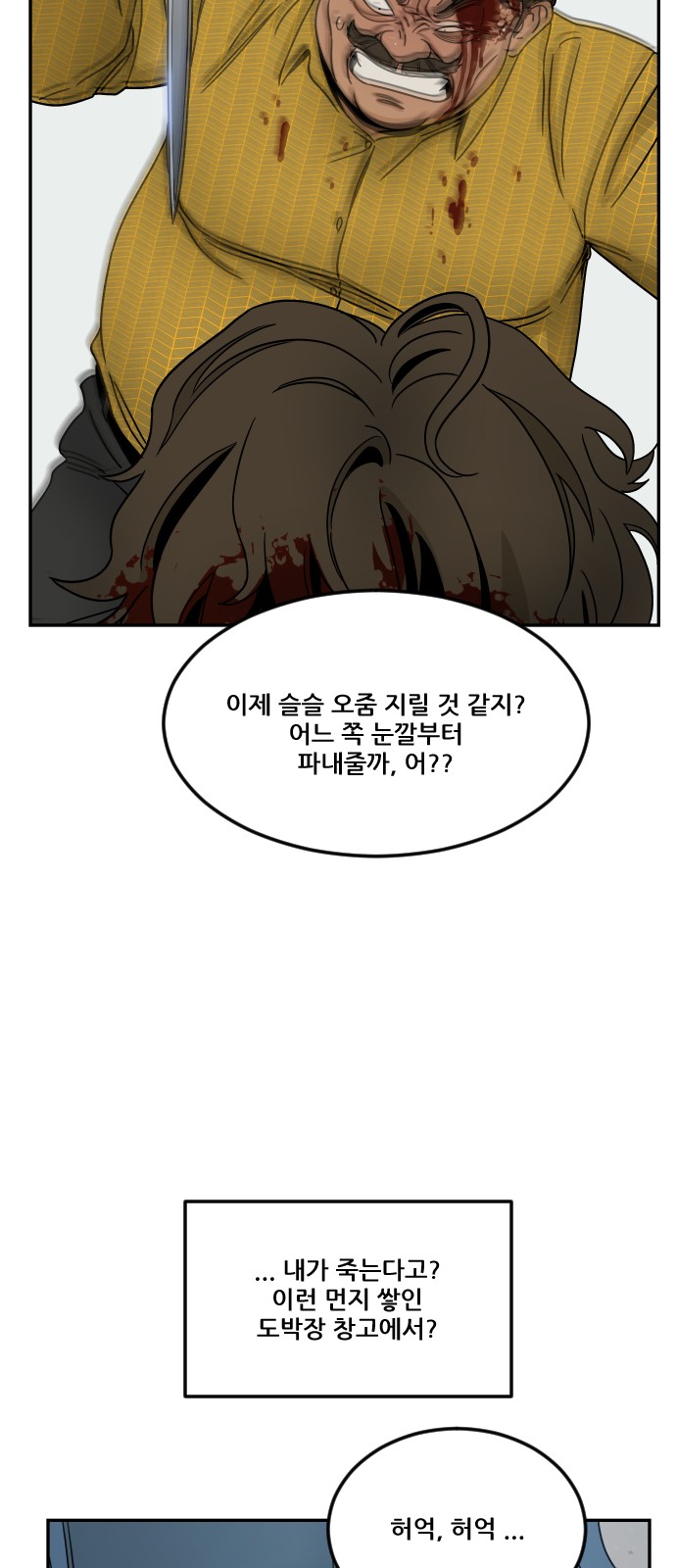 54 페이지