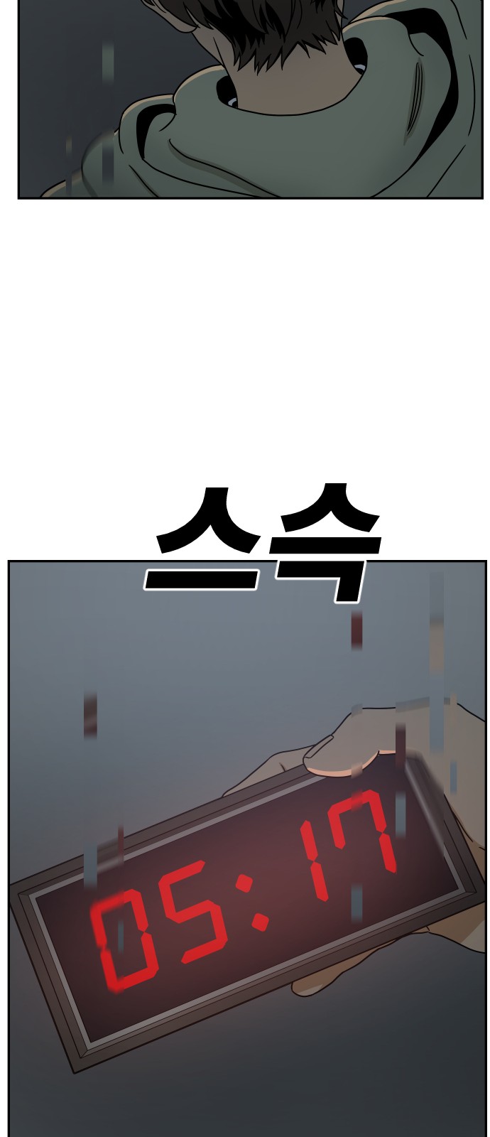 62 페이지