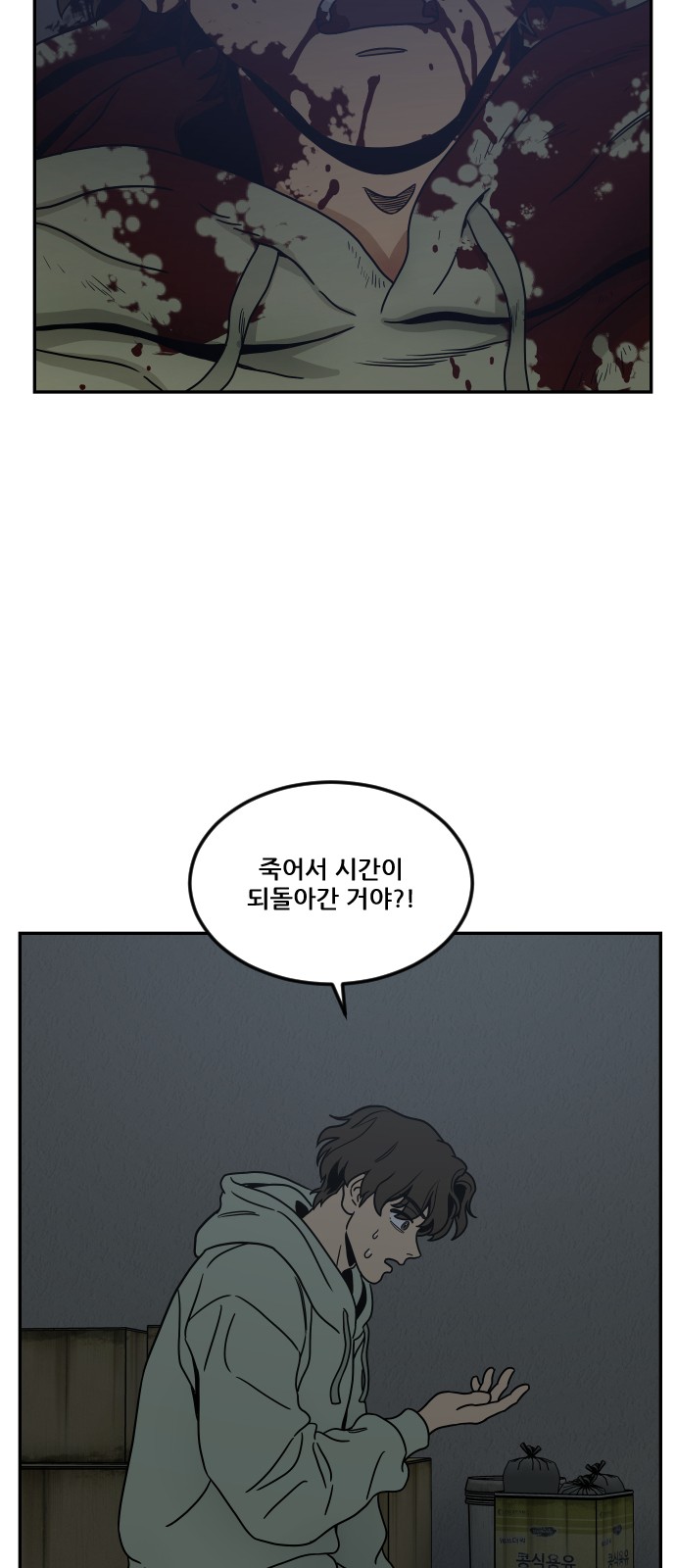 68 페이지