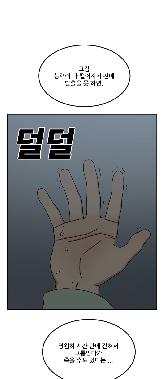 70 페이지