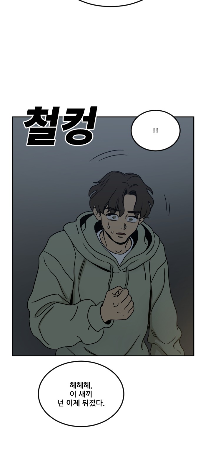 71 페이지