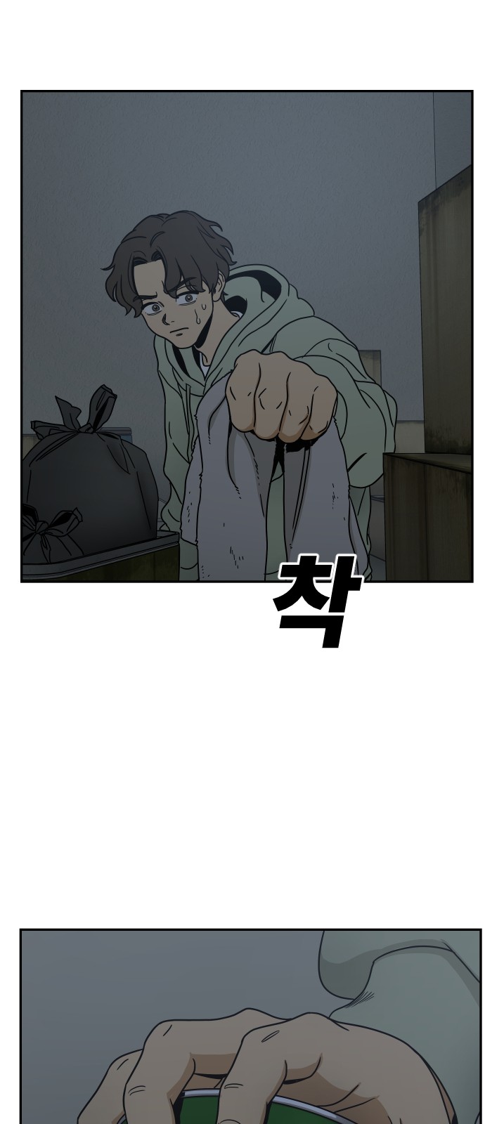 73 페이지