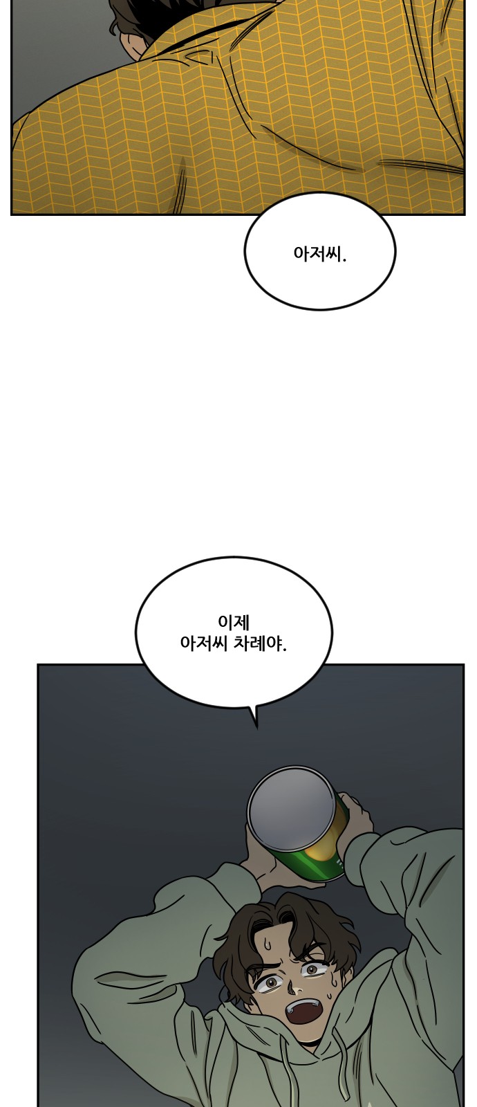 75 페이지